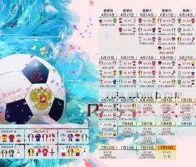世界杯体育彩票入口-奥地利队防守反击战术催生赛事新格局