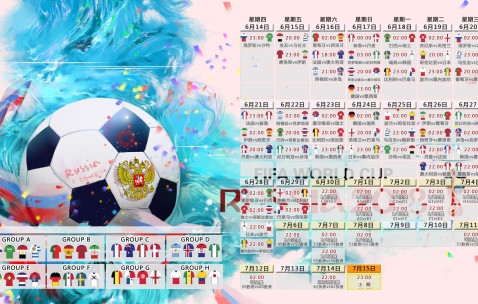 世界杯体育彩票入口-奥地利队防守反击战术催生赛事新格局